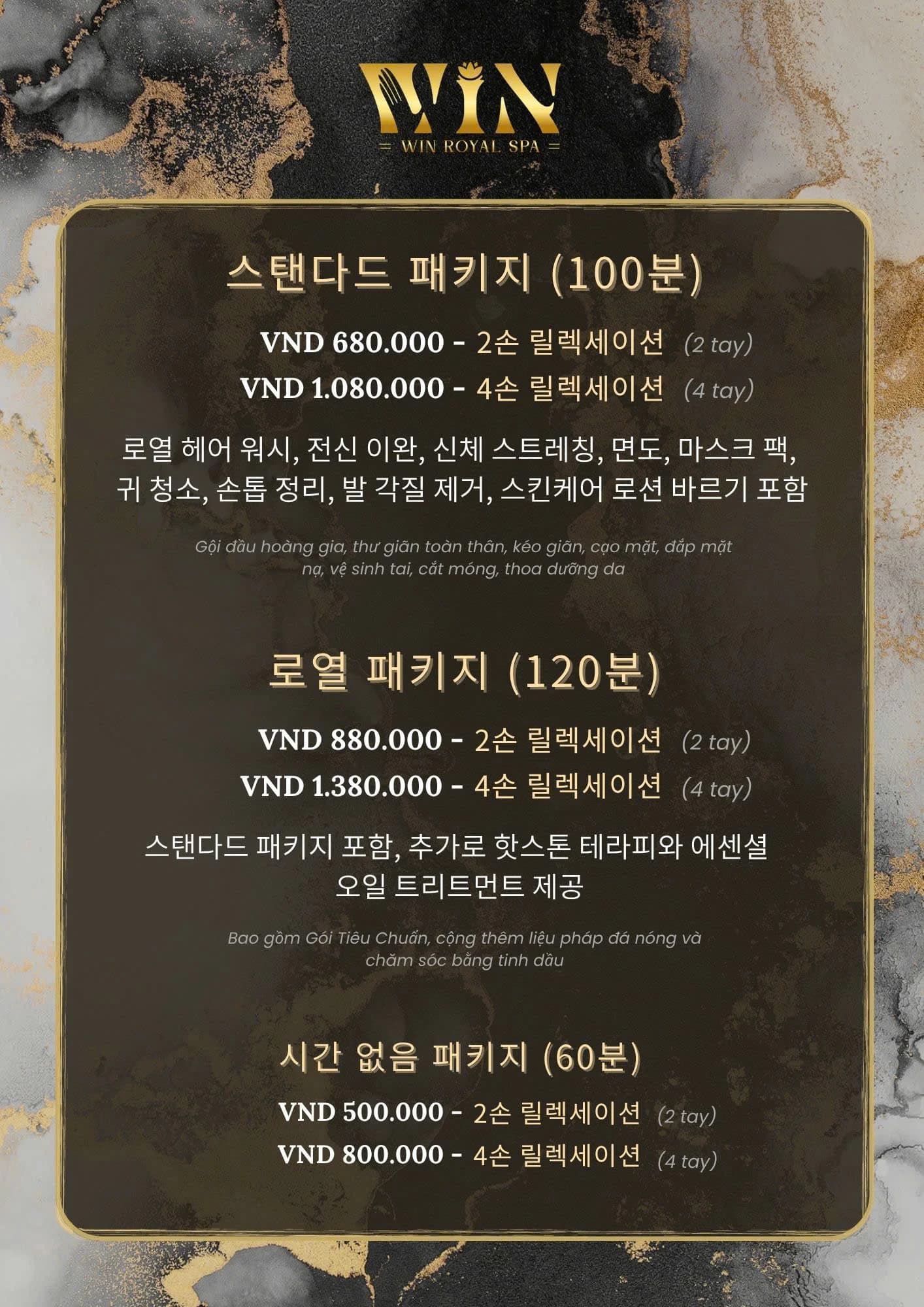 서비스 메뉴 분위기