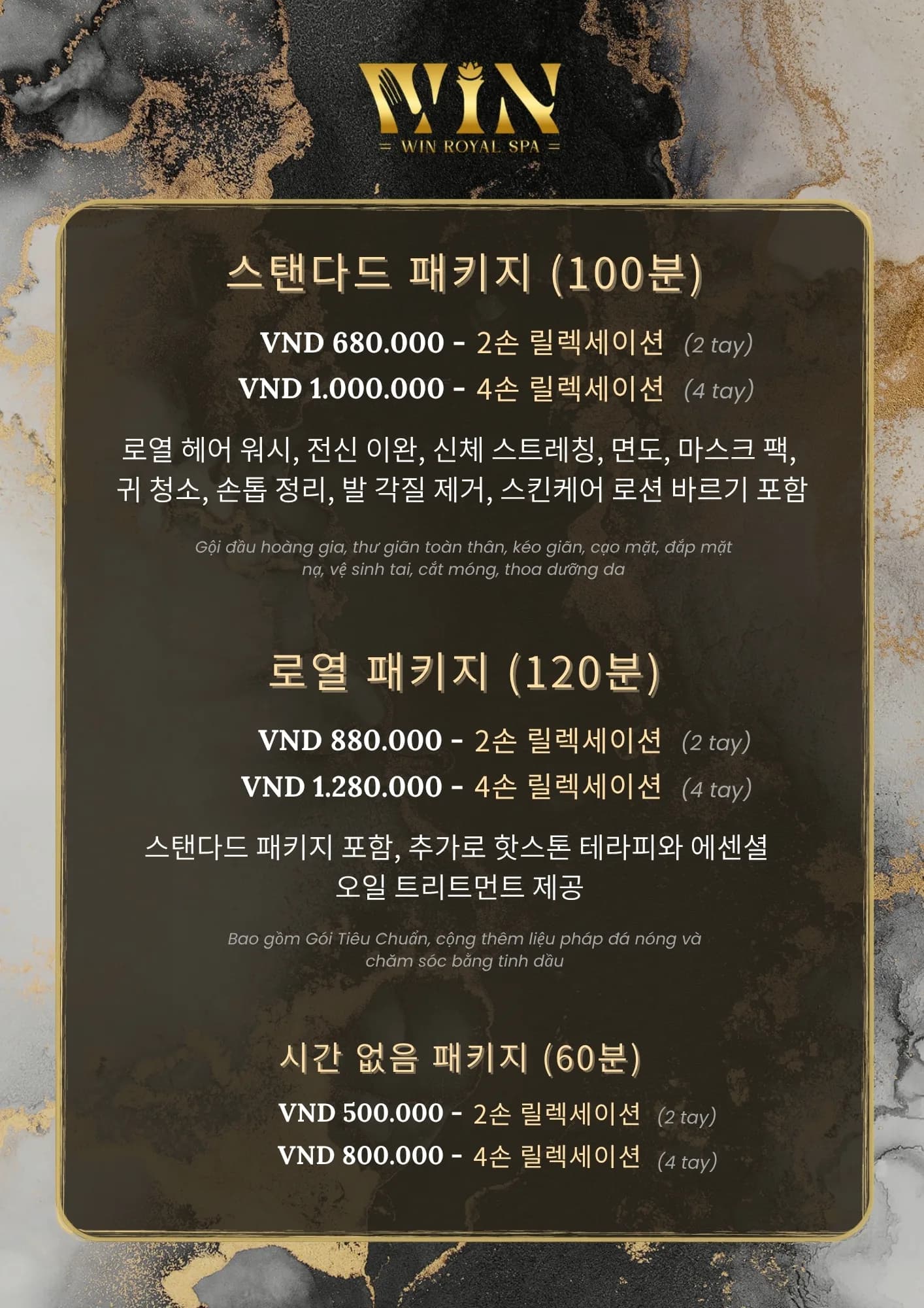 서비스 메뉴 분위기